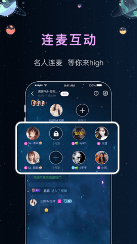 悦耳陪玩app官方版