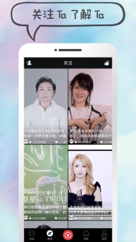 蓝胖子短视频