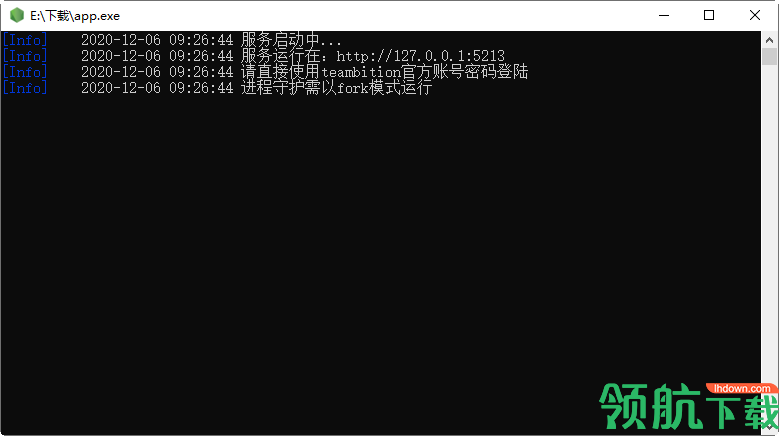 Teambition云盘直链解析平台