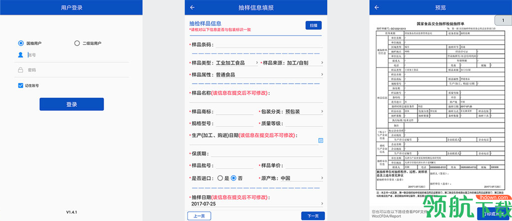 我查查2022最新手机版
