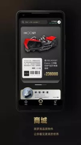 550 (2)