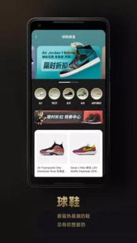 斗牛购物手机最新版