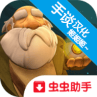 乞丐的旅途安卓附攻略版