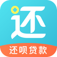还呗借款APP手机版