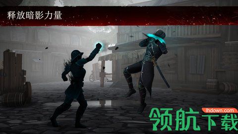 暗影格斗3内购破解版最新版