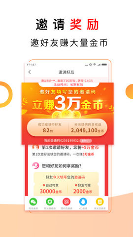 550 (2)
