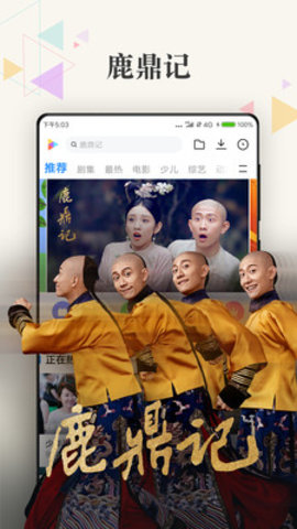 小米视频app手机视频播放器
