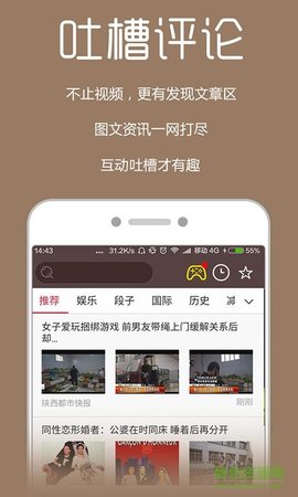 布丸影视大全app污版