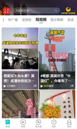 16f5f8f8063c5f42_270x480