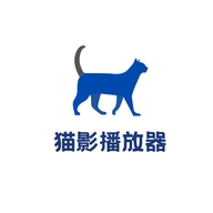 猫影播放器app