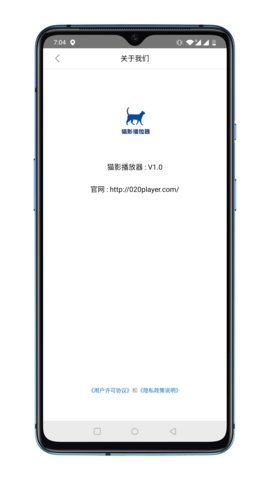 猫影播放器app