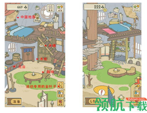 旅行青蛙中国之旅官方版