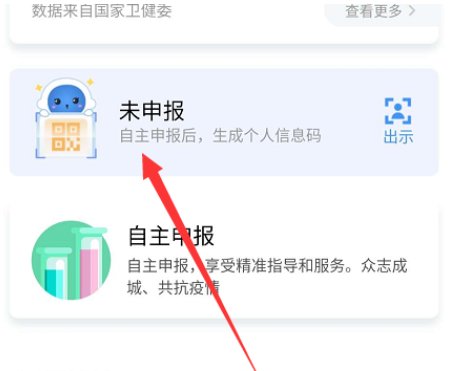 i深圳(深圳税务服务号app)