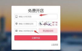 拼多多app低价买好物