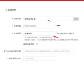 拼多多app低价买好物
