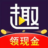 趣刷短视频官网版