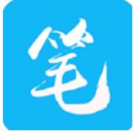 笔下阅读app