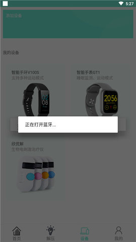 202012050910564559