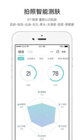 小猿口算辅导app免费下载