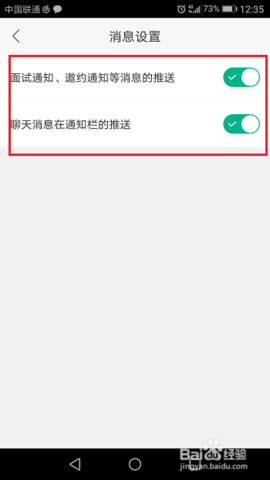 拉勾网最新手机版