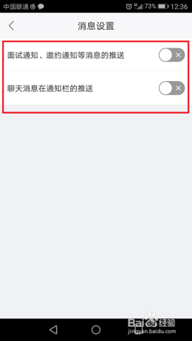 拉勾网最新手机版