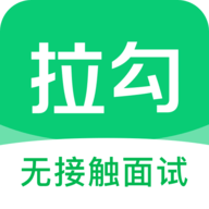 拉勾网最新手机版