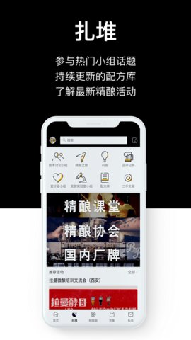 2020120551746825_APP