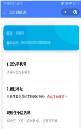 2020120551746825_APP