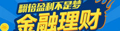 金融理财app