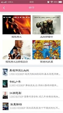 哔嘀影视
