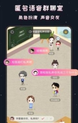 同桌CPapp官方版