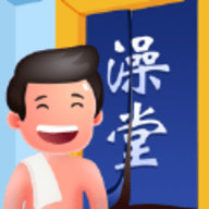 老板洗个澡app安卓版