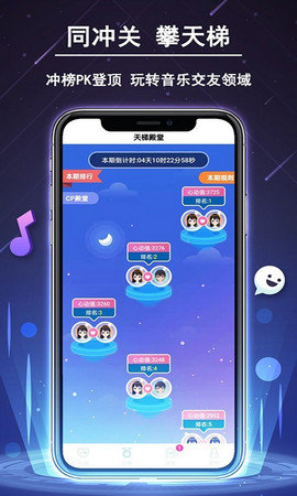 就TA App安卓客户端