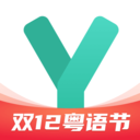 粤语学习通app安卓版