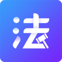 法考题库通app安卓版