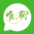 唯聊App最新版