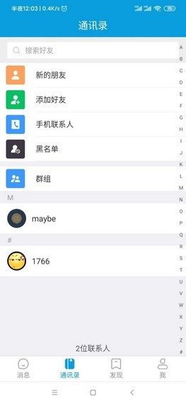 20201205084040412