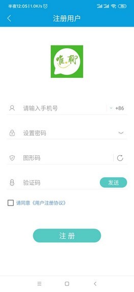 2020120551746825_APP