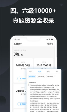 金山词霸手机版2025最新版