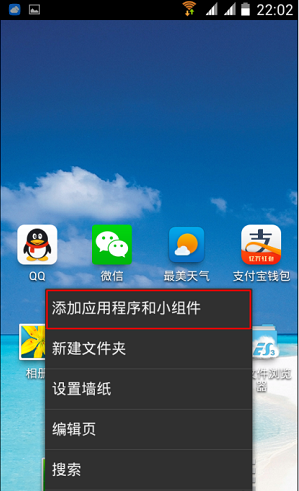 最美天气手机2025新版