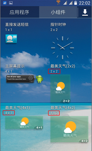 最美天气手机2025新版