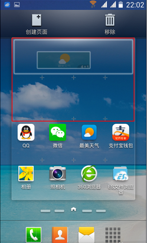 最美天气手机2025新版