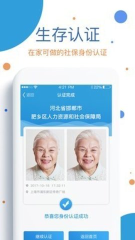 16f5f4f6bb73ee6a_600_0_270x480