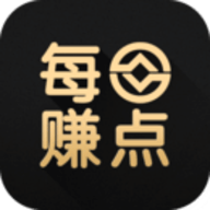 每日赚点手机赚钱官方版