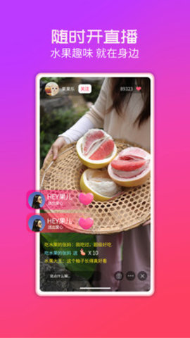 梨日记app
