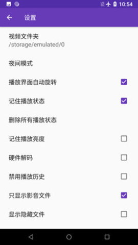快易播放器hd2021最新版