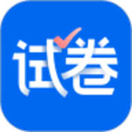 爱作业试卷宝app官方版