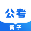 尚德机构智子公考官网版