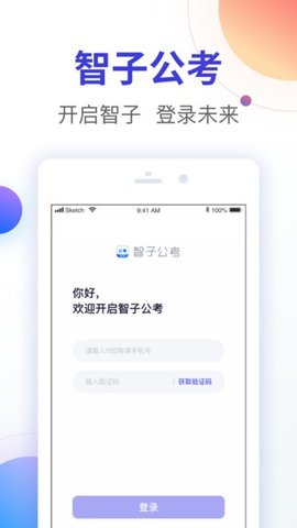 2020120809789940