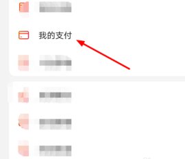 智惠行app官方最新版本
